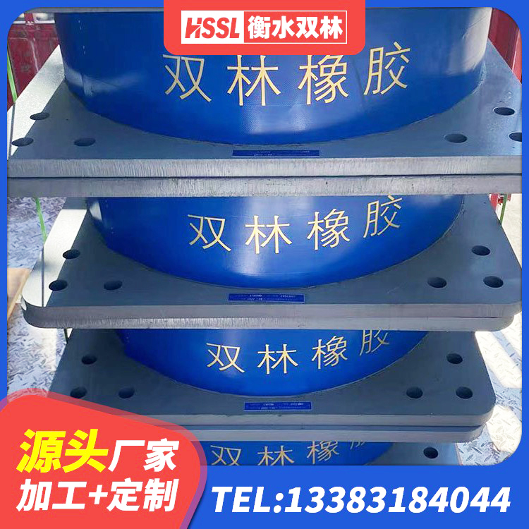 望谟县铅芯抗震支座 望谟县LNR300支座多少钱 望谟县建筑铅芯叠层隔震支座厂家 望谟县LRB300隔震支座多少钱 - 第2张