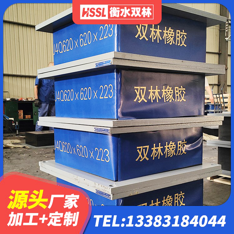 望谟县阻尼隔震橡胶支座 望谟县组合隔震支座源头工厂 望谟县建筑抗震铅芯支座生产厂家 望谟县隔震橡胶支座单价 - 第2张