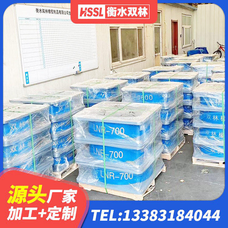 望谟县HDR隔震支座多少钱 望谟县LNR1500天然橡胶支座 望谟县钢结构减震支座源头工厂 望谟县建筑隔震支座LNRP - 第4张