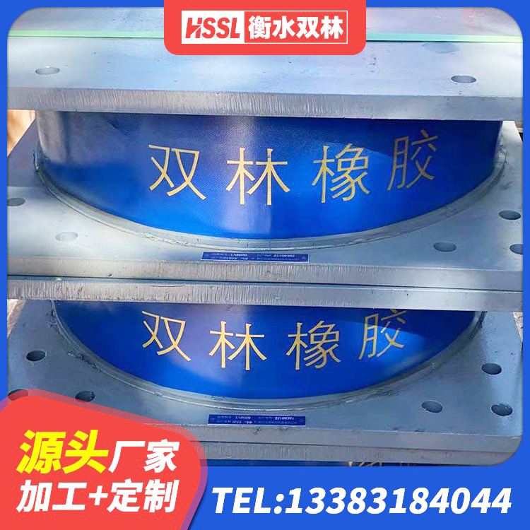 望谟县隔震橡胶支座价格厂家 望谟县隔震支座商家厂家 望谟县圆形高阻尼隔震支座的源头工厂 望谟县高阻尼圆形隔震支座生产厂家 - 第3张