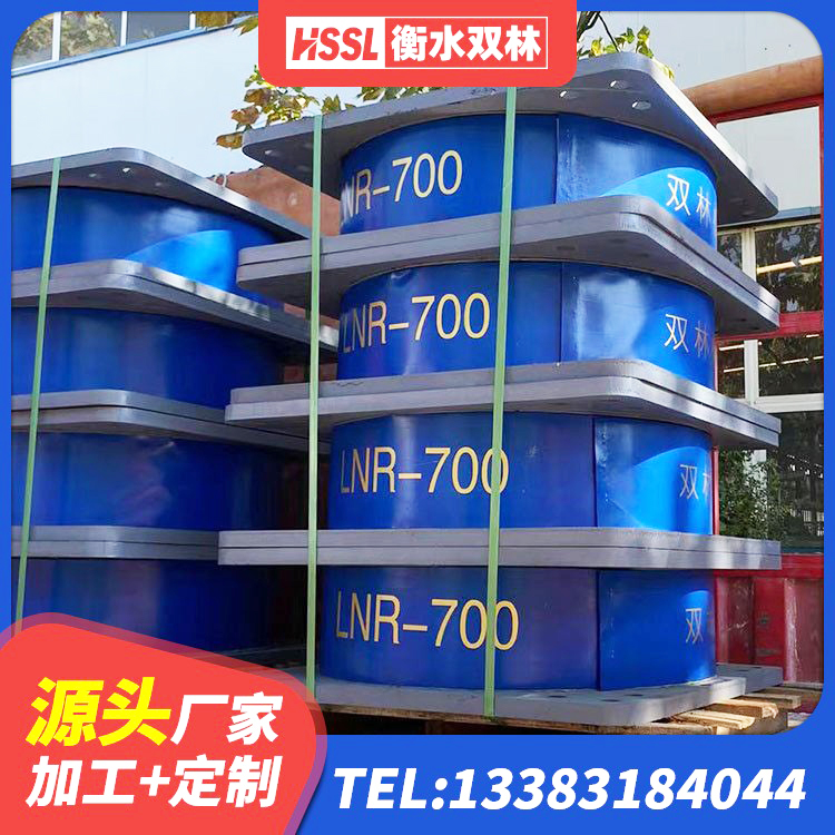 望谟县楼房建筑建筑隔震支座厂家 望谟县橡胶隔震支座LRB800源头工厂 望谟县分层橡胶隔震支座厂家电话 望谟县LRB300支座厂家 - 第1张