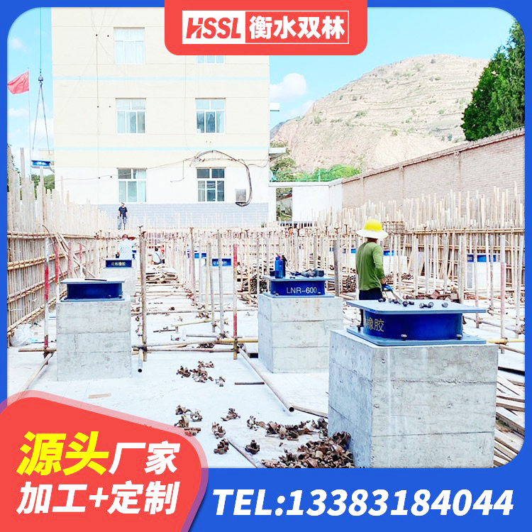 望谟县HDR1500高阻尼隔震支座多少钱 望谟县建筑高阻尼隔震支座生产厂家 望谟县受力的隔震支座源头工厂 望谟县铅芯抗震支座 - 第4张