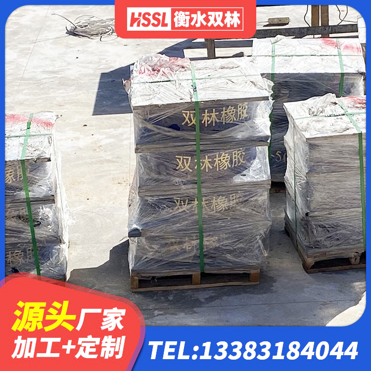 望谟县铅芯橡胶减隔震支座厂家电话 望谟县高阻尼支座生产厂家 望谟县LNR600支座什么价格 望谟县组合隔震支座源头工厂 - 第4张