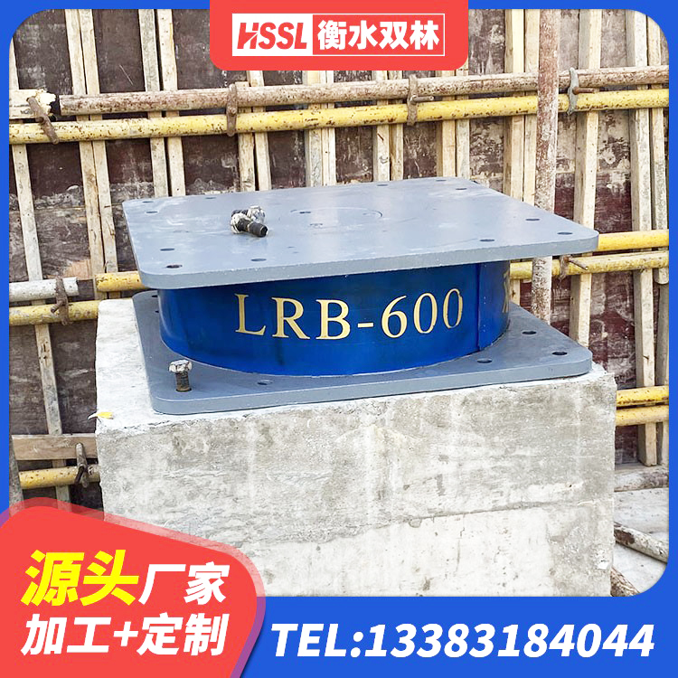 望谟县HDR1000高阻尼支座源头工厂 望谟县建筑基础隔震支座生产厂家 望谟县HDR橡胶支座 望谟县HDR橡胶隔震支座多少钱 - 第5张