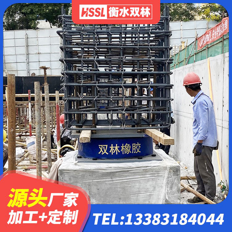 望谟县铅芯抗震减隔震支座厂家 望谟县带铅芯橡胶隔震支座生产厂家 望谟县建筑高阻尼隔震支座JHDR600生产厂家 望谟县隔震橡胶支座哪家好 - 第4张