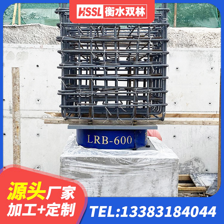 望谟县HDR抗震支座源头工厂 望谟县建筑圆形隔震支座 望谟县隔震支座厂 望谟县建筑橡胶隔震支座LNRD420厂家 - 第6张
