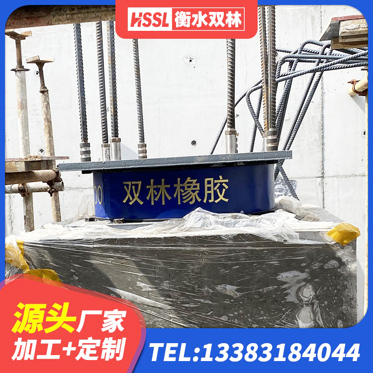 望谟县高阻尼支座减震支座 望谟县LNR支座 望谟县LNR700天然橡胶隔震支座厂家电话 望谟县高层橡胶隔震支座源头工厂 - 第5张
