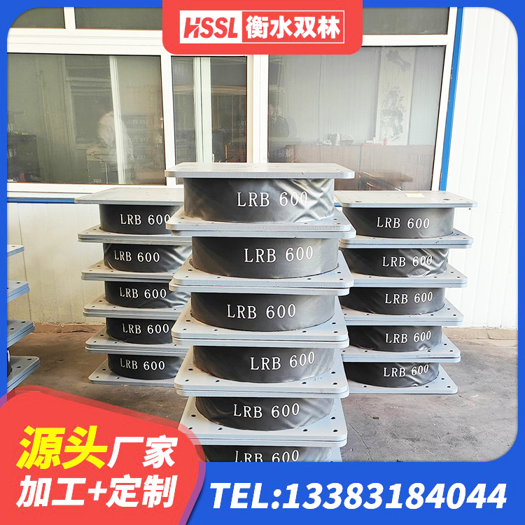望谟县LRB隔震支座400(II型) 望谟县LNR1500橡胶隔震支座厂家电话 望谟县建筑生产厂家隔震支座厂家 望谟县HDR1500隔震支座 - 第5张