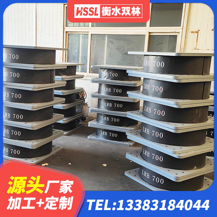 望谟县防震支座LRB700厂家 望谟县LRB900橡胶隔震支座什么价格 望谟县建筑减震隔震支座厂商 望谟县LNB隔震支座 - 第1张
