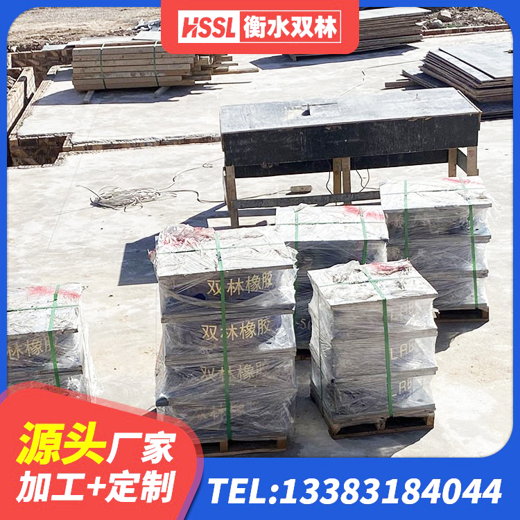 望谟县建筑支座厂家 望谟县橡胶隔震支座LNR厂家 望谟县HDR400高阻尼橡胶隔震支座什么价格 望谟县房屋抗震隔震支座生产厂家 - 第1张