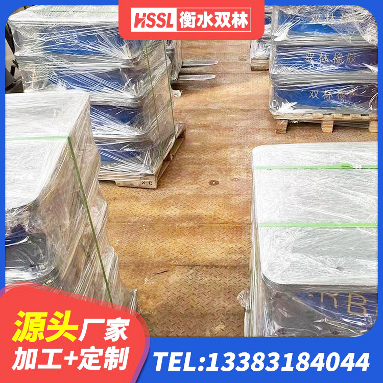 望谟县HDR抗震支座源头工厂 望谟县建筑圆形隔震支座 望谟县隔震支座厂 望谟县建筑橡胶隔震支座LNRD420厂家 - 第3张