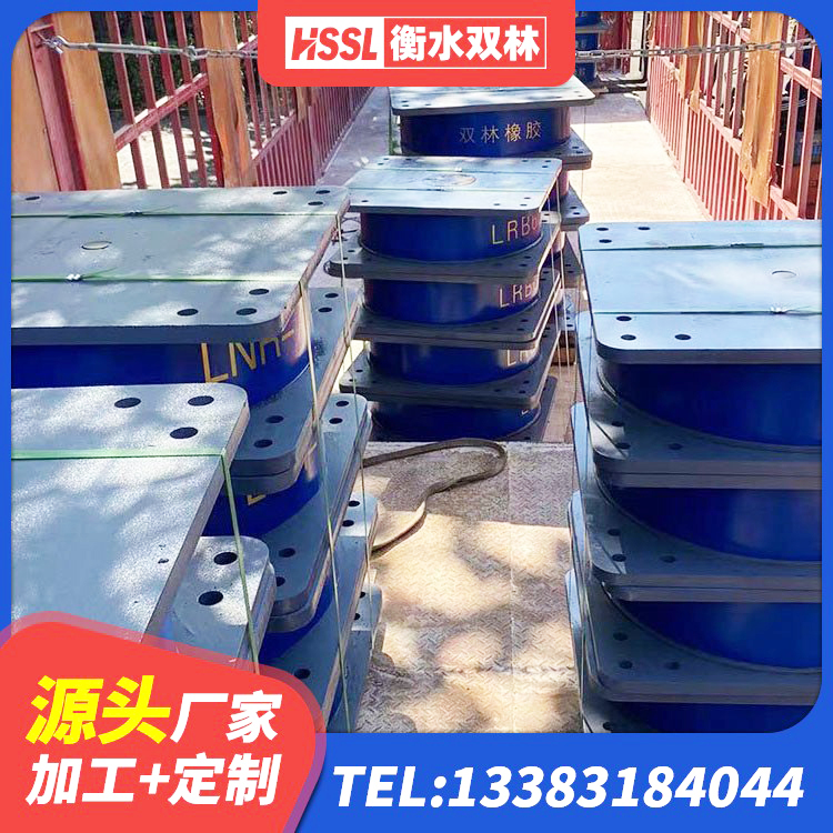 望谟县防震支座LRB700厂家 望谟县LRB900橡胶隔震支座什么价格 望谟县建筑减震隔震支座厂商 望谟县LNB隔震支座 - 第2张