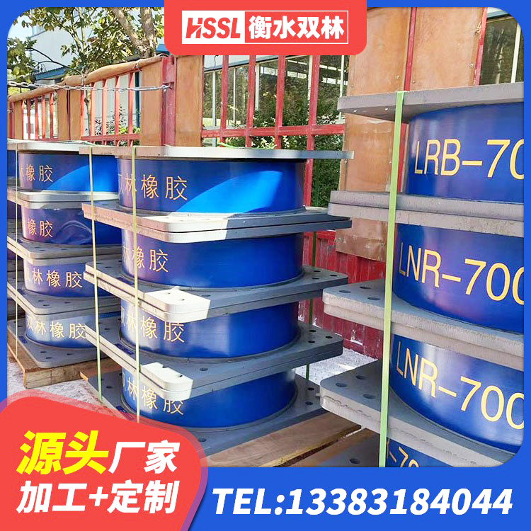 望谟县LNR橡胶隔震支座1400(II型)源头工厂 望谟县建筑橡胶隔震支座LRB800 望谟县防震橡胶支座 望谟县HDR1500高阻尼橡胶支座 - 第2张