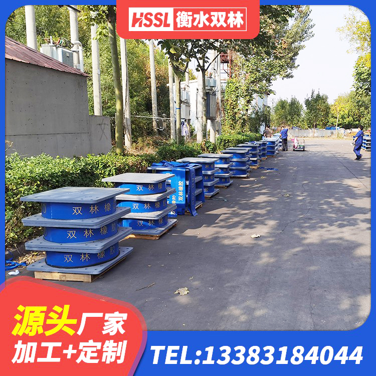 望谟县铅芯抗震减隔震支座厂家 望谟县带铅芯橡胶隔震支座生产厂家 望谟县建筑高阻尼隔震支座JHDR600生产厂家 望谟县隔震橡胶支座哪家好 - 第5张