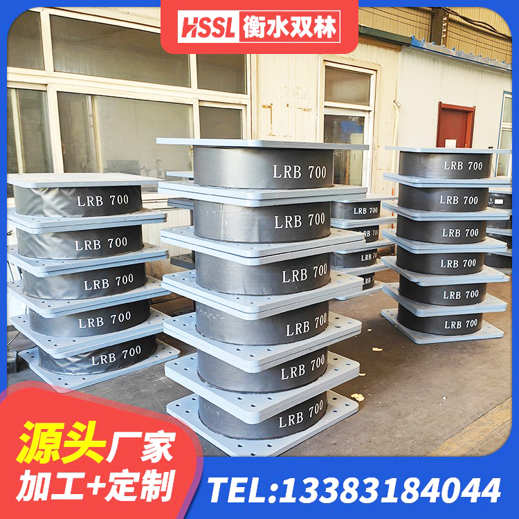望谟县高阻尼支座减震支座 望谟县LNR支座 望谟县LNR700天然橡胶隔震支座厂家电话 望谟县高层橡胶隔震支座源头工厂 - 第1张