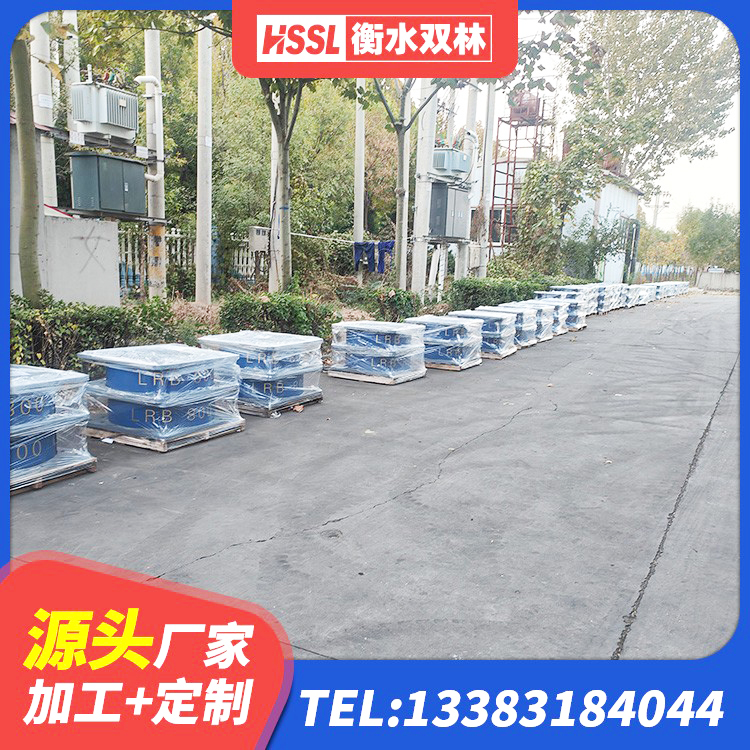 望谟县防震支座LRB700厂家 望谟县LRB900橡胶隔震支座什么价格 望谟县建筑减震隔震支座厂商 望谟县LNB隔震支座 - 第5张