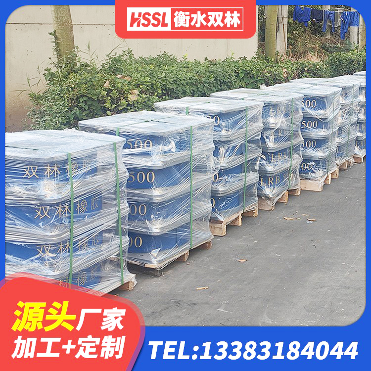 望谟县LNR橡胶隔震支座1400(II型)源头工厂 望谟县建筑橡胶隔震支座LRB800 望谟县防震橡胶支座 望谟县HDR1500高阻尼橡胶支座 - 第4张