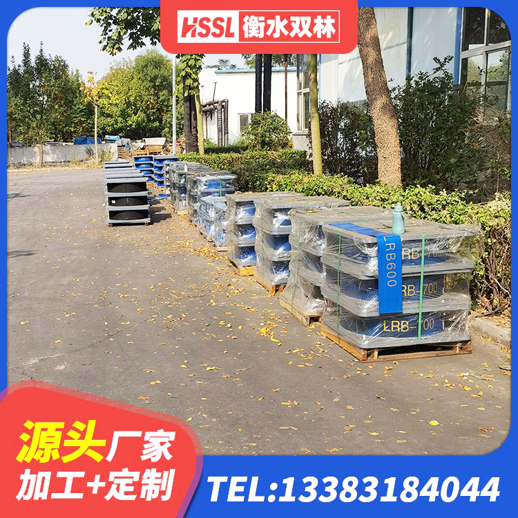 望谟县HDR1500高阻尼隔震支座多少钱 望谟县建筑高阻尼隔震支座生产厂家 望谟县受力的隔震支座源头工厂 望谟县铅芯抗震支座 - 第5张