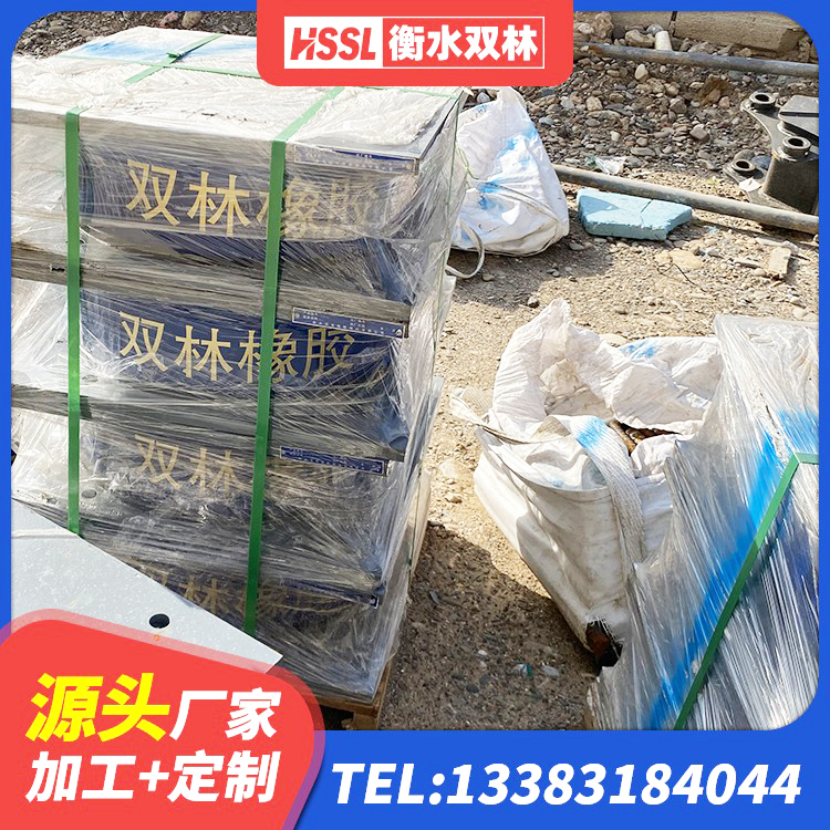 望谟县阻尼隔震橡胶支座 望谟县组合隔震支座源头工厂 望谟县建筑抗震铅芯支座生产厂家 望谟县隔震橡胶支座单价 - 第6张